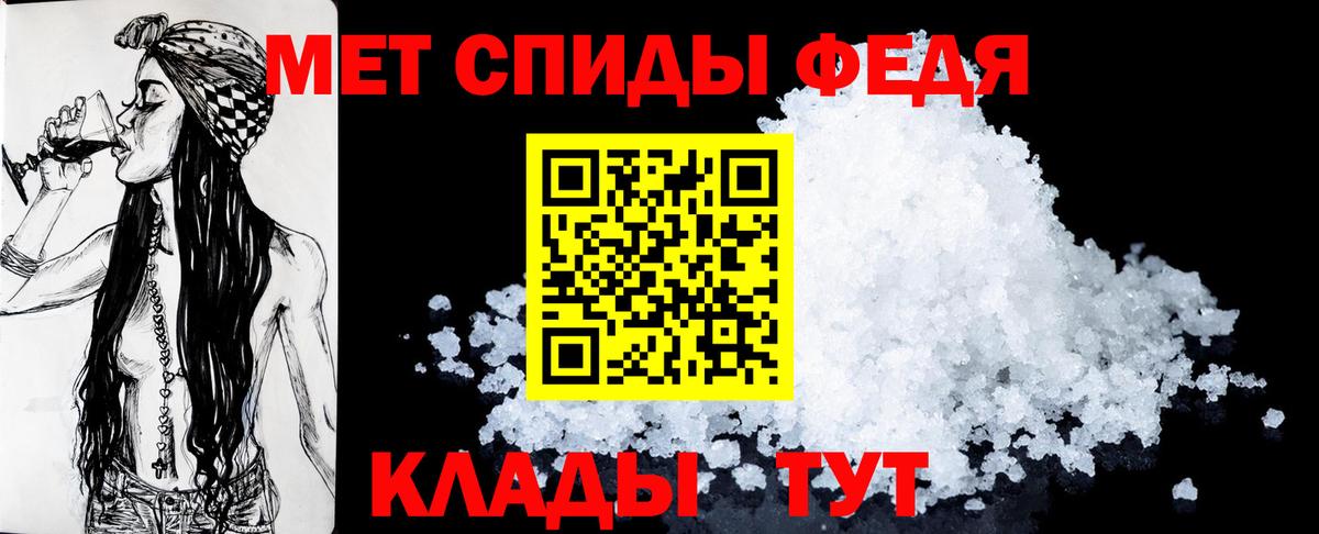 Amphetamine Розовый  Вход с VPN  Amphetamine  Волхов 