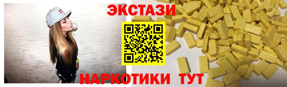 Экстази Punisher Волхов