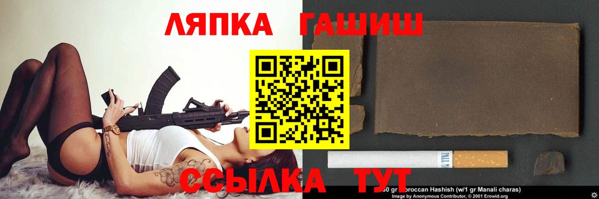 ГАШИШ hashish  Вход с VPN  Волхов  ГАШ AMNESIA HAZE 