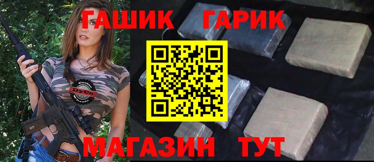 ГАШИШ ice o lator Волхов