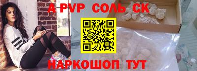 MESCALINE Бузулук
