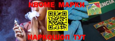 мефедрон Будённовск