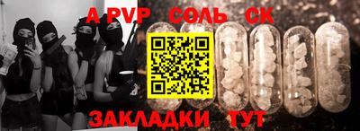 MESCALINE Бузулук