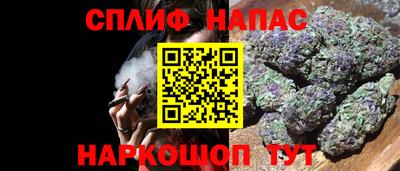 мефедрон Будённовск