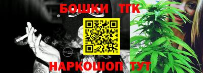 мефедрон Будённовск