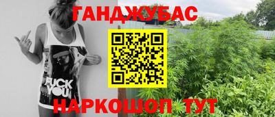 MESCALINE Бузулук