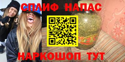 мефедрон Будённовск
