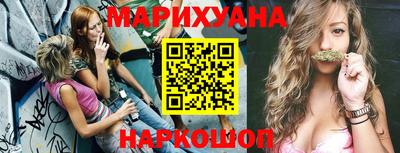 MESCALINE Бузулук