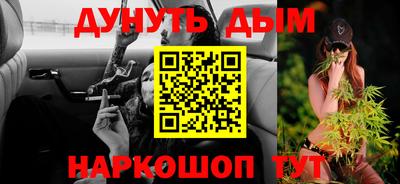 мефедрон Будённовск