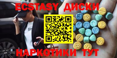 ECSTASY Бугуруслан