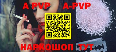 MESCALINE Бузулук