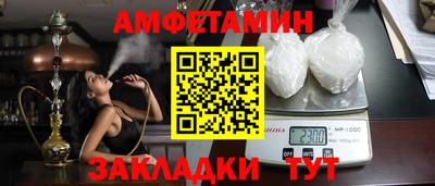 MESCALINE Бузулук