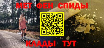 мефедрон Будённовск