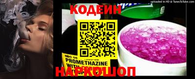 MESCALINE Бузулук