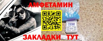 мефедрон Будённовск