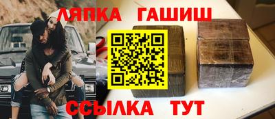 мефедрон Будённовск
