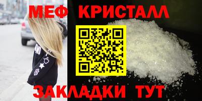 MESCALINE Бузулук