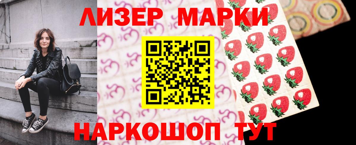 Лсд 25 экстази кислота Волхов