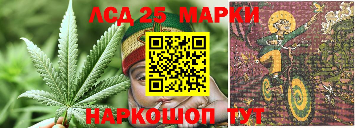 Марки 25I-NBOMe 1,5мг  Вход с VPN  Марки N-bome  Марки 25I-NBOMe 1,5мг  Волхов 
