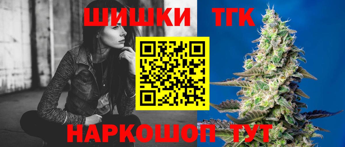 Каннабис гибрид Волхов